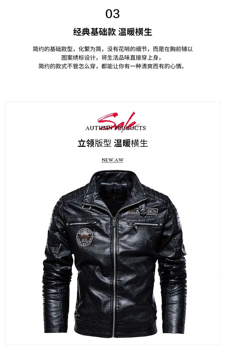 Men's Leather Jacket 2024 Autumn Winter New Plush Loose Outdoor Travel Motorcycle Coat Men Fashionable Trendy Leather Clothing - StepByStep