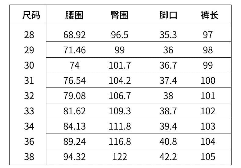 2026 Edition Lyocell Straight Casual Pants – Korean Streetwear Trousers - StepByStepNow