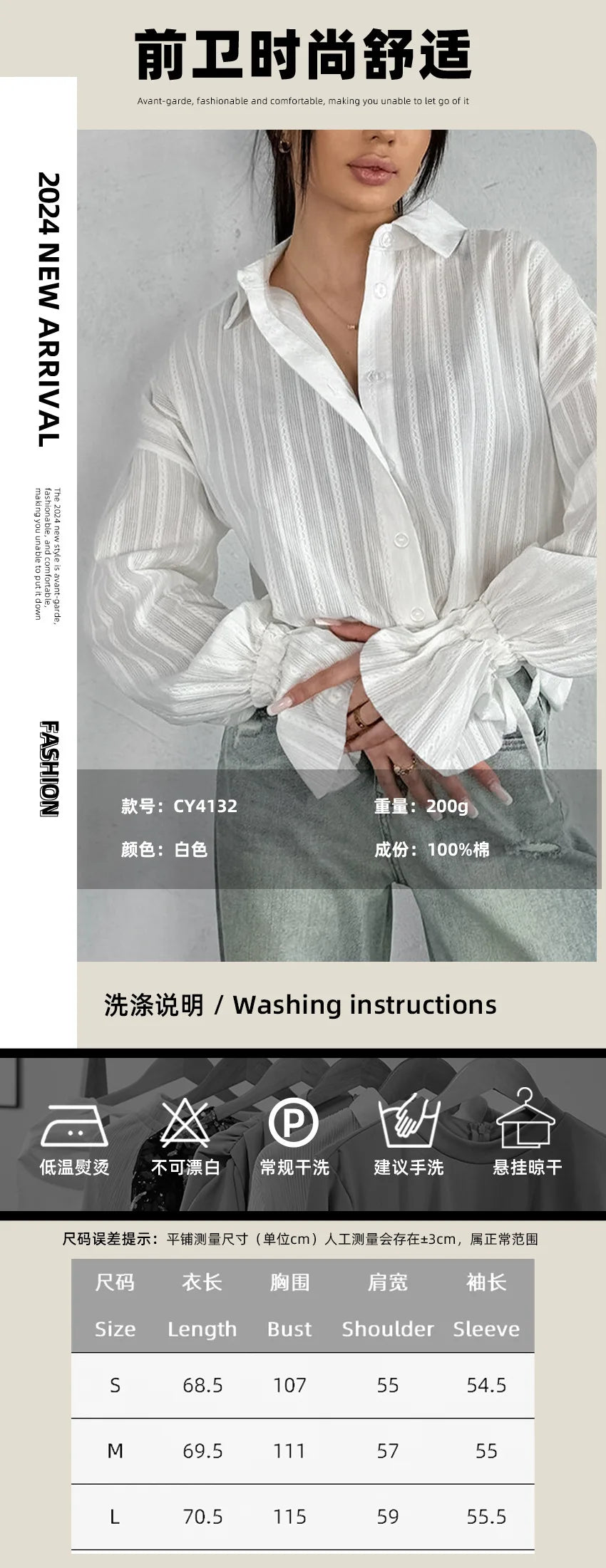 Camicia con risvolto in puro cotone jacquard francese