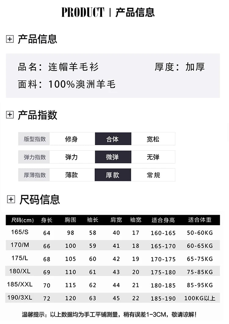 DjzDsm Autunno Inverno Maglione da uomo 100% lana merino Pullover con cappuccio spesso Maglieria morbida Casual Comfort Abbigliamento in lana Top - StepByStepNow