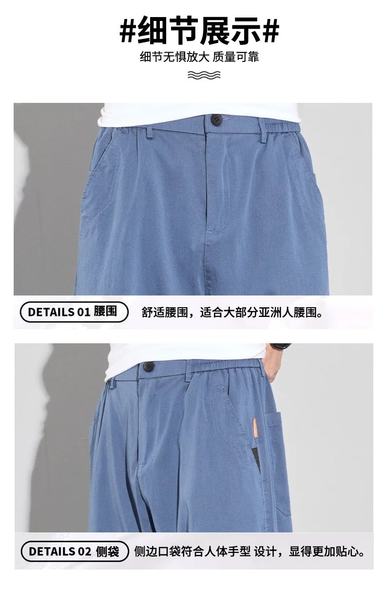 Pantaloni d'estate leggeri e traspiranti per uomo, comodi e versatili - StepByStepNow