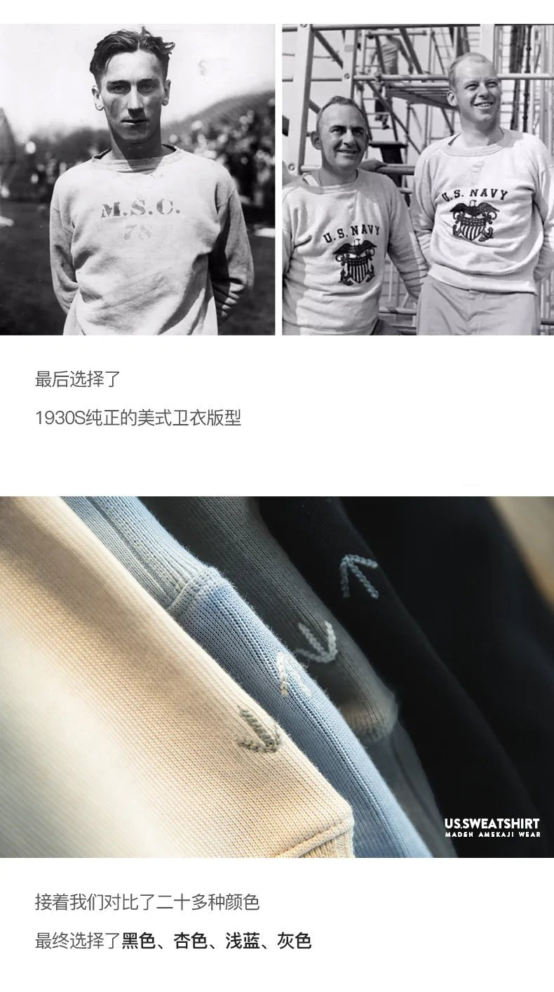 Maden felpa girocollo Vintage per uomo Pullover in cotone tinta unita felpa nera stile Basic maschile capispalla autunnale - StepByStepNow