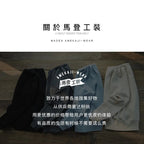 Maden felpa girocollo Vintage per uomo Pullover in cotone tinta unita felpa nera stile Basic maschile capispalla autunnale - StepByStepNow