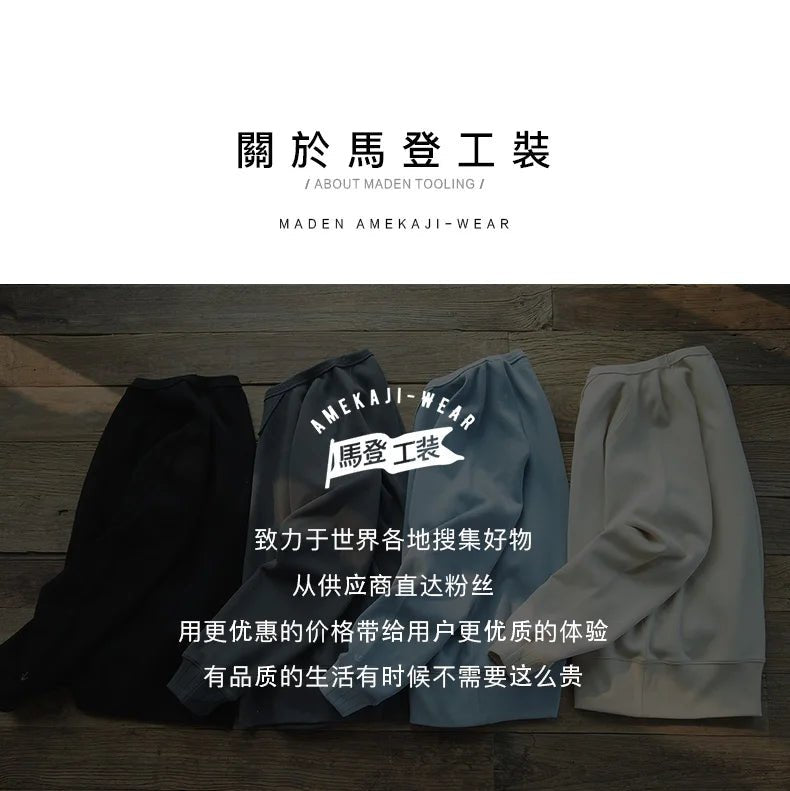 Maden felpa girocollo Vintage per uomo Pullover in cotone tinta unita felpa nera stile Basic maschile capispalla autunnale - StepByStepNow