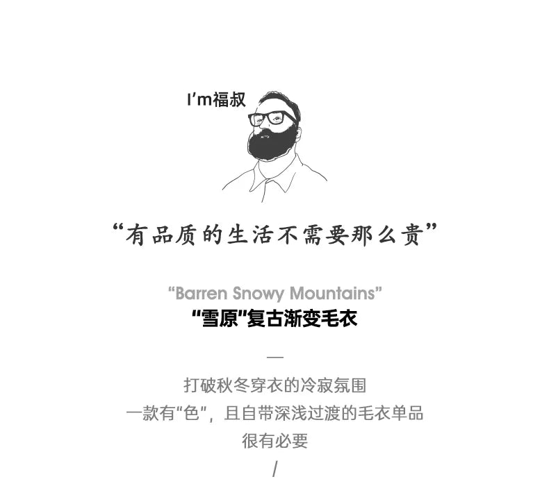 Maden uomo autunno inverno americano vintage maglione a righe sfumate pullover girocollo maglieria mista - StepByStepNow