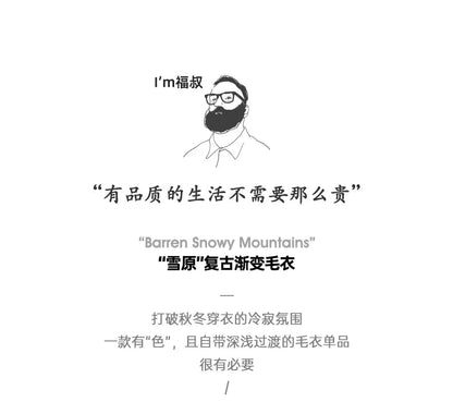 Maden uomo autunno inverno americano vintage maglione a righe sfumate pullover girocollo maglieria mista - StepByStepNow