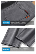 Men's 2026 Spring/Summer Business Pants - Slim Fit Elastic Cotton Casual Trousers - StepByStepNow