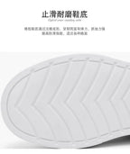 Men's Casual Shoes 2025 Fashion Platform Sneaker Trend Skateboard Shoes for Men Sports Running Tenis Shoes Zapatillas Hombre - StepByStepNow