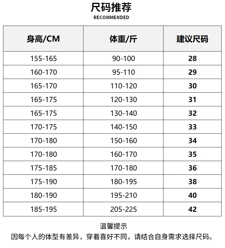 Men's Light Luxury Stretch Slim Fit Pants - Soft Business Casual Denim Trousers - StepByStepNow