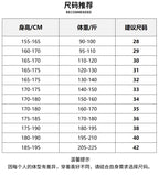 Men's Light Luxury Stretch Slim Fit Pants - Soft Business Casual Denim Trousers - StepByStepNow
