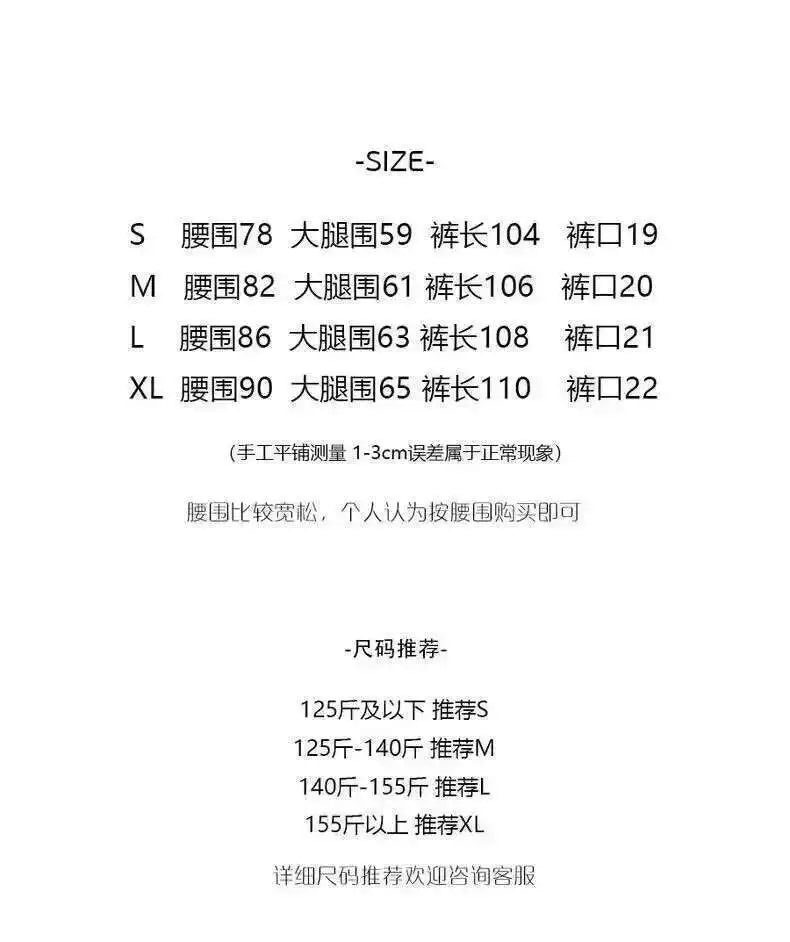 PFNW Distressed Niche Design Nero Grigio Micro Svasato Jeans da Uomo Allentato Tendenza Foro Dritto Fondo Casual Pantaloni in Denim 28W5868 - StepByStepNow