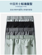 Summer Ice Silk Men Breathable Sweatpants Streetwear Fashion Koreon Elastic Waist Thin Quick Dry Sports Joggers Casual Trousers - StepByStepNow