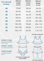 Women’s Bikini with Metallic Detail — Image 40